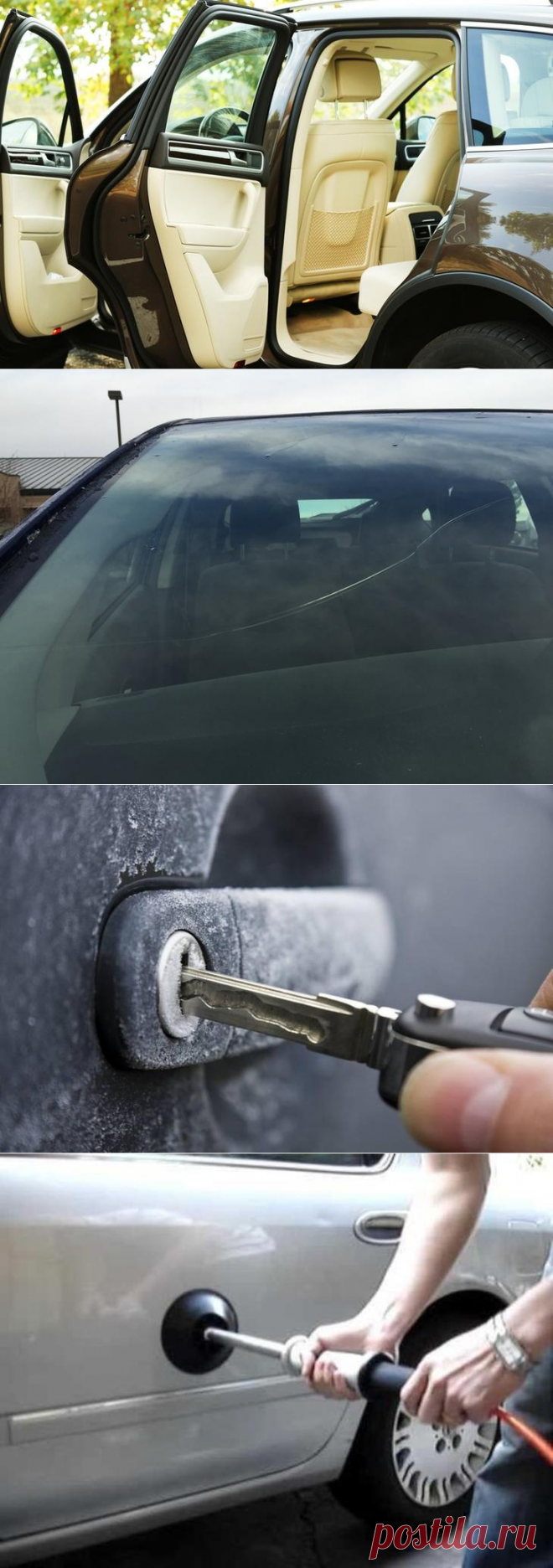 Трюки, которые пригодятся каждому автомобилисту