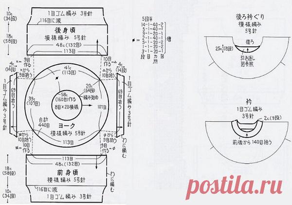 Кофта с короткими рукавами