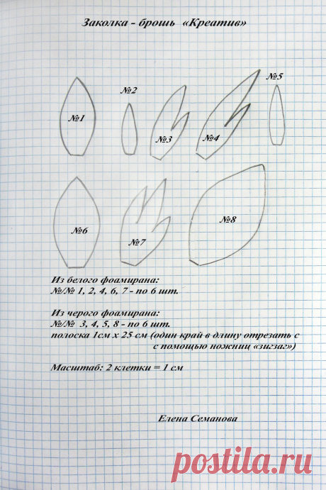 IMG_1785.jpg / Облако Mail.Ru