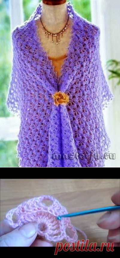 Поиск на Постиле: шаль крючком