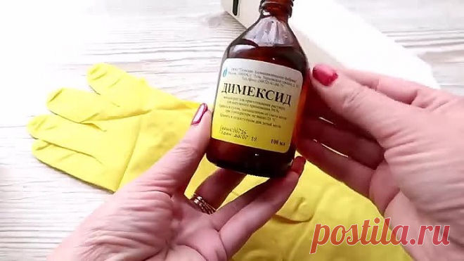 Как легко и просто, а главное недорого отбелить любой пластик !