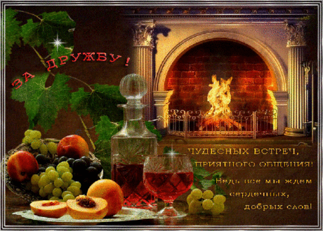margaritka1320 - Для моих друзей ~ Плэйкасты ~ Beesona.Ru