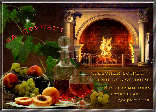 margaritka1320 - Для моих друзей ~ Плэйкасты ~ Beesona.Ru