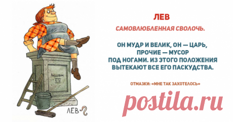 Самые сволочные знаки