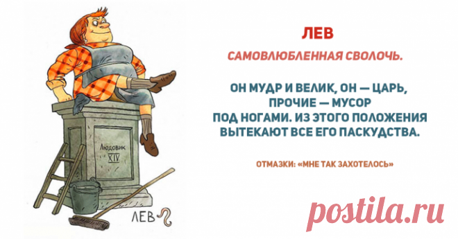 Самые сволочные знаки
