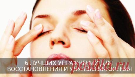 Клуб здоровья и долголетия Алексея Маматова