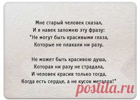 Почта Mail.ru
