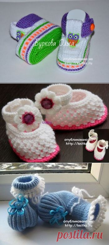 Вязание пинеток спицами. Более 23 схем вязания пинеток на Knitka.ru - вязание спицами. - № 2. knitka.ru - схемы для вязания спицами