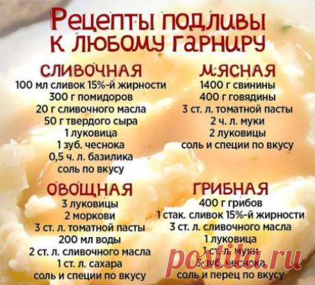На заметку