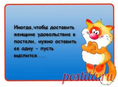 Умный дом. Полезные советы!