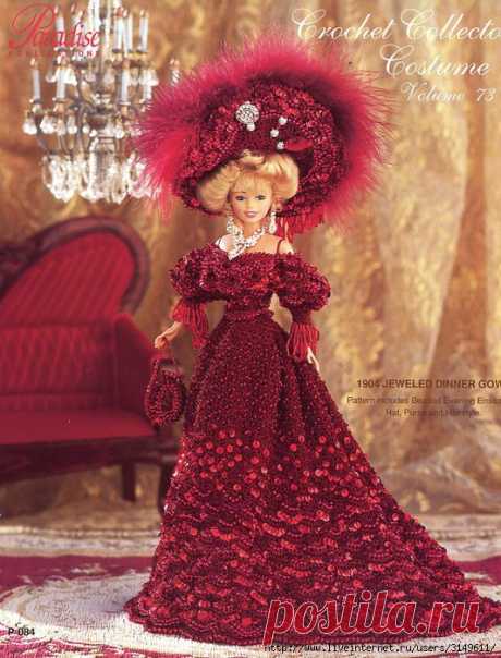 ШИКАРНЫЕ ПЛАТЬЯ для Барби: Дневник группы «ВЯЗАНЫЕ ИГРУШКИ»: Группы - женская социальная сеть myJulia.ru