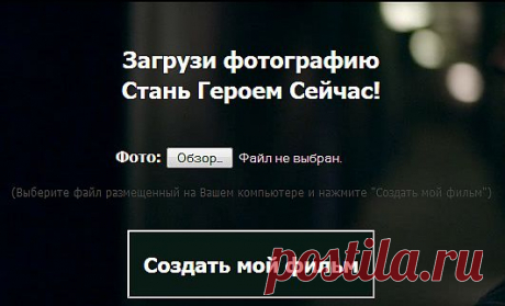 создать фильм со своим участием,можно потом скачать в комп,переслать(ссылка) просто
