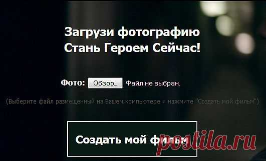 создать фильм со своим участием,можно потом скачать в комп,переслать(ссылка) просто