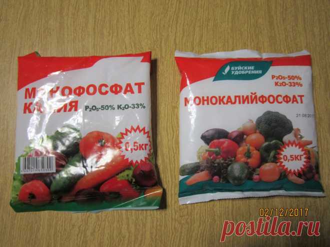 Монофосфат калия для подкормок: