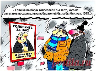 Одноклассники