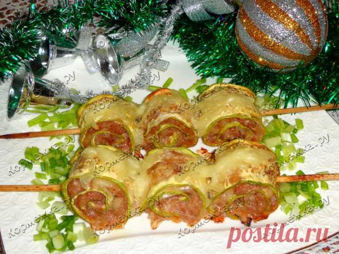 Рулетики из кабачков с фаршем - Кормежка.ру
