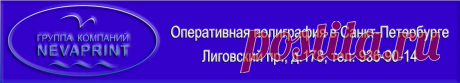    Изготовление календарей трио