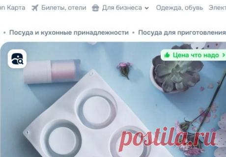 Скриншот-12-10-2025 15:07:31.jpg