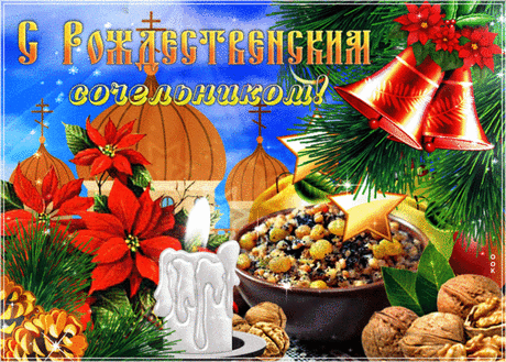 РОЖДЕСТВЕНСКИЕ ОТКРЫТКИ. | Клуб красоты и здоровья | Дзен