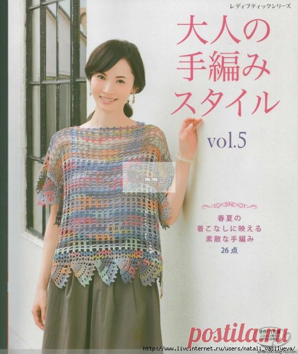 Альбом "Lady Boutique Series №4160, 2016"