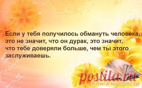 (75) Одноклассники