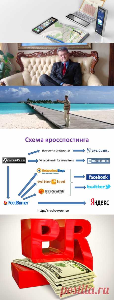 По секрету всему свету