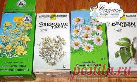 древний рецепт долголетия