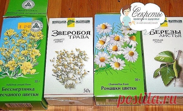 древний рецепт долголетия
