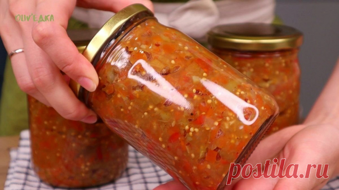 Любимая заготовка из кабачков и баклажанов, всегда мало и быстро заканчивается, сколько не... Эта заготовка у нас на первом месте, готовлю всегда обязательно много, в прошлом году даже не хватило.