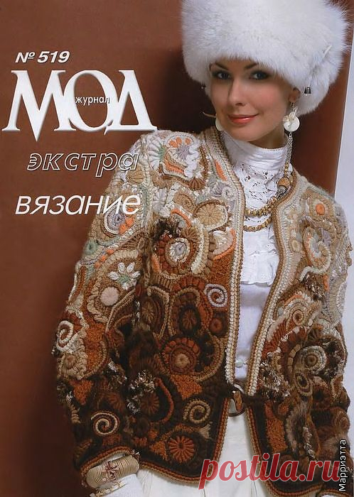 Журнал Мод № 519.  (нашла Марриэтта)