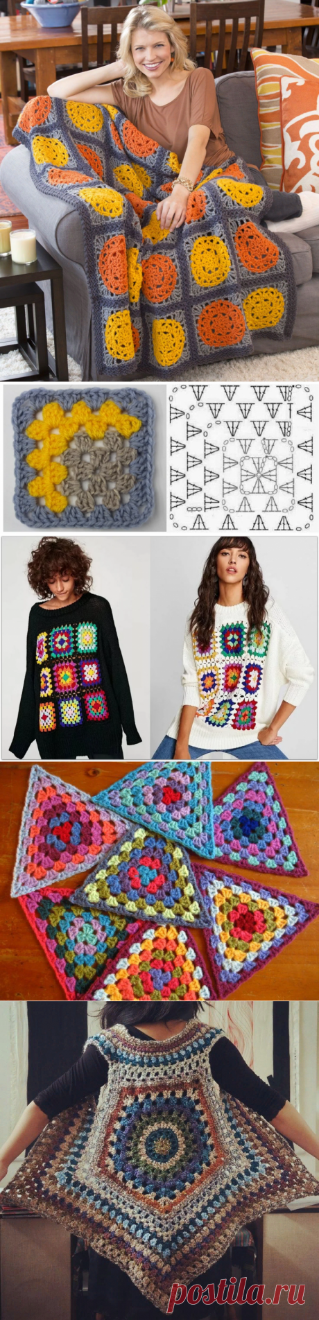 Обычный "Бабушкин квадрат" в необычном виде. Собрала подборку схем для вашего вдохновения. | Вяжем-повяжем... | Яндекс Дзен