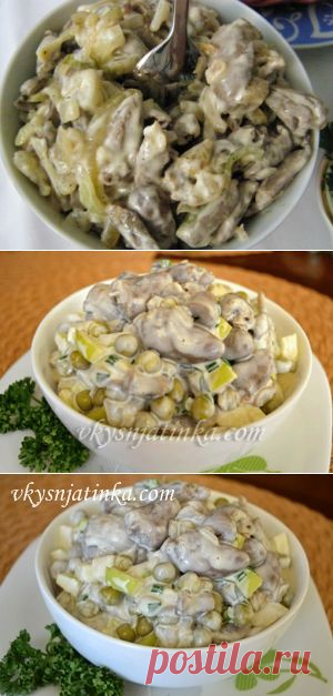 Салат с куриными сердечками и грибами - oчень вкусный салат из простых ингредиентов | Четыре вкуса
