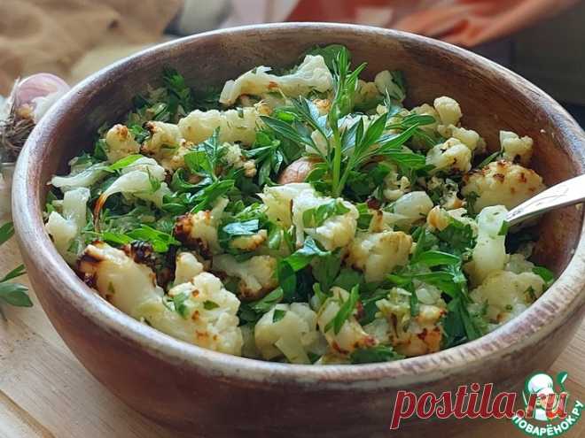 Цветная капуста с петрушкой и чесноком Кулинарный рецепт