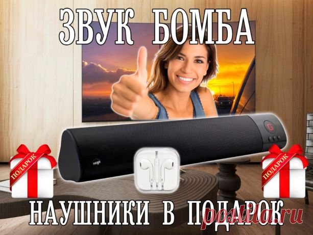 W1300 портативная беспроводная блютуз колонка КРУЧЕ JBL 3 ЗВУК ШИКАРЕН: 449 грн. - Портативная акустика Киев на Olx