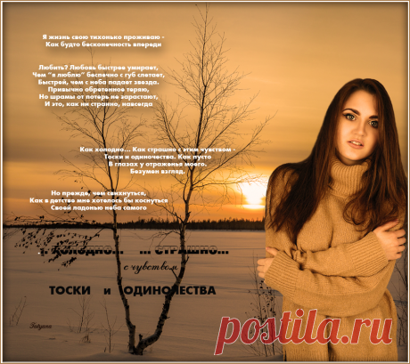 Плейкаст «Путь Одиночества» Автор плейкаста: tatyanashubnikowa. Когда: 08.02.2018.