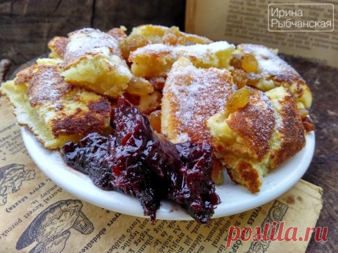 Рецепт кайзершмаррн с пошаговыми фото Сегодня я представляю вам рецепт кайзершмаррн из старой венгерской книжки. Надеюсь, что этот старинный венский десерт вам понравится.