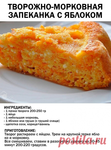 ВКУСНЫЕ РЕЦЕПТЫ ИЗ ТВОРОГА