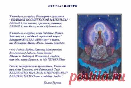 МАТЬ МИРА КИБЕЛА- БОГОМАТЕРЬ, БОГИНЯ КАЛИ, БОГИНЯ ДУРГИ... ~ Фотоальбомы ~ Beesona.Ru