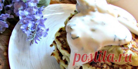 (+1) Кабачковые оладьи с йогуртовым соусом : Овощные блюда : Кулинария : Subscribe.Ru
