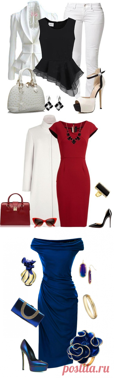 Модные образы и цветовые сочетания.