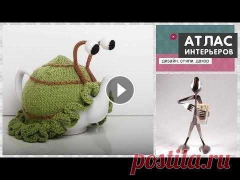 Мелочи для кухни своими руками: полезные аксессуары. Идеи для дома Уют на кухне создают мелочи и #кухонные_аксессуары. Идеи как #украсить_кухню, сделав #полезные_мелочи_своими_руками, мы собрали в этом видео. Интересн...