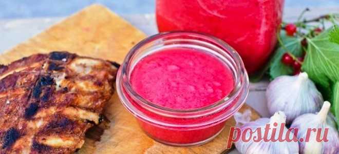 Соус из красной смородины на зиму: можно ли подавать к мясу и рыбе и какие есть рецепты, есть ли бесподобный способ приготовления кетчупа, как он хранится