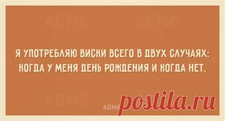 20 открыток о наших маленьких слабостях