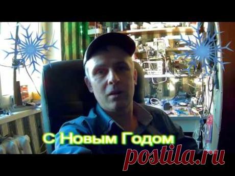 С Новым годом 2017 от ZikValera