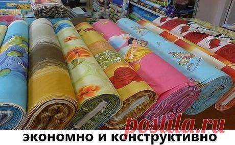 Вам сообщение!