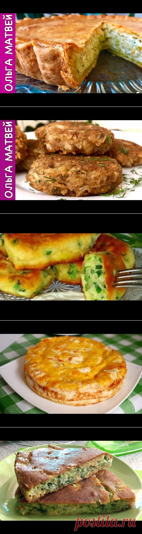 Луковый Пирог - ЭТО НЕРЕАЛЬНО ВКУСНО!!!! | Onion Pie Recipe, English Subtitles - YouTube