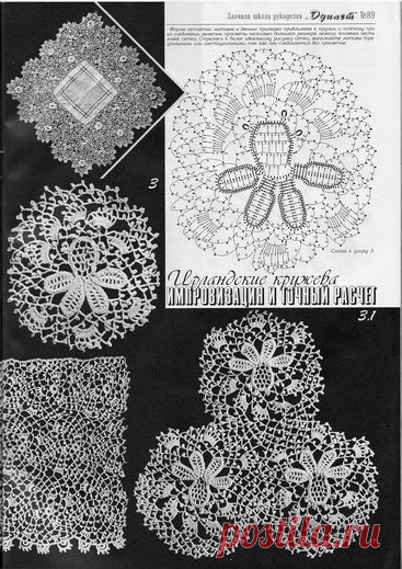 Дуплет 89 — Яндекс.Диск