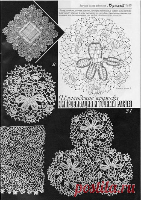 Дуплет 89 — Яндекс.Диск