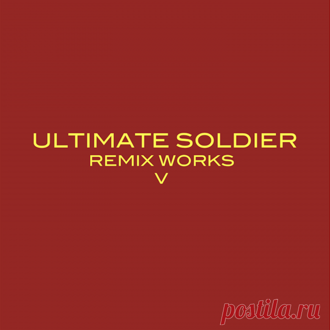 Ultimate Soldier - Remix Works Vol.5 (2025) 320kbps / FLAC