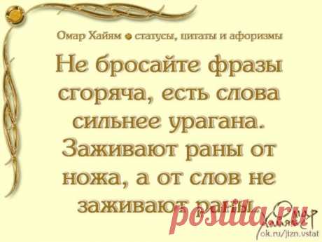 Одноклассники